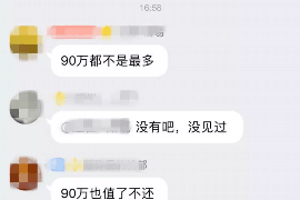 唐河要债公司